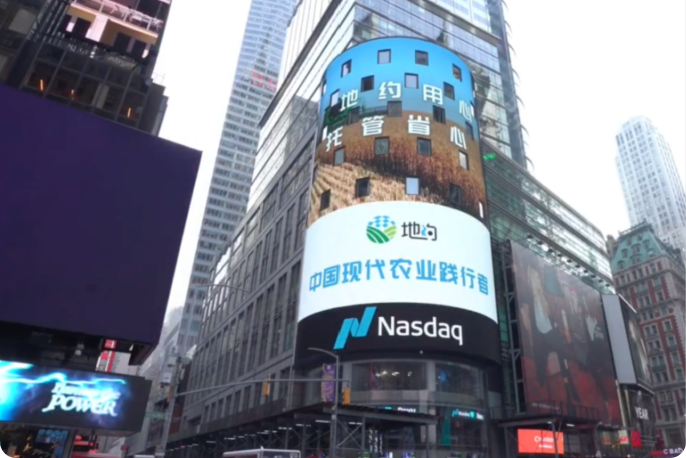 nasdaq