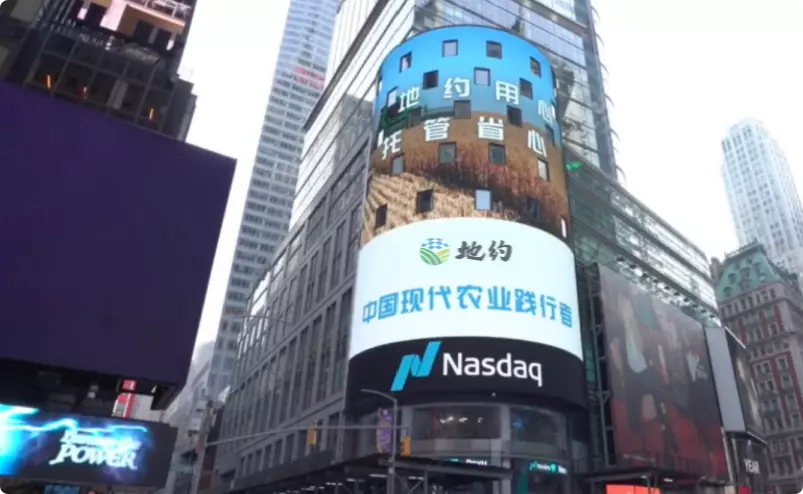 nasdaq