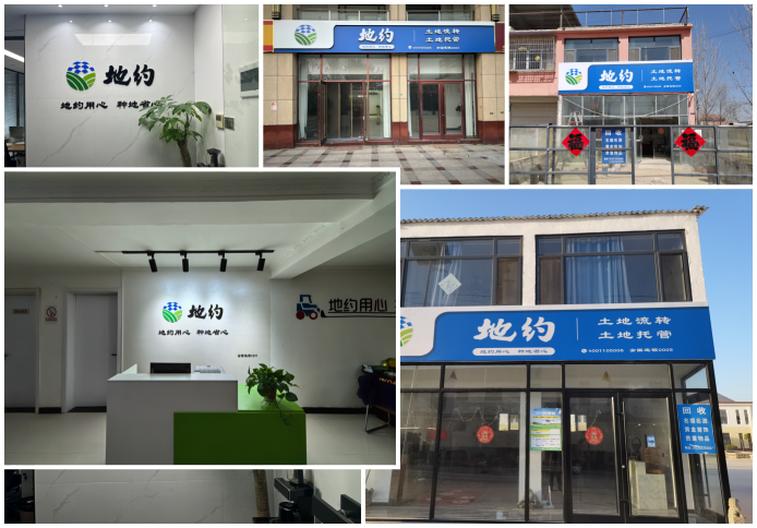 门店展示背景